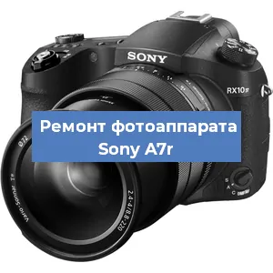 Замена системной платы на фотоаппарате Sony A7r в Москве